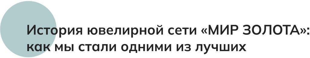 Заголовок История.png img