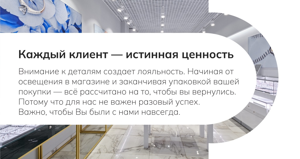 Презентация для сайта раздел О КОМНАНИИ_1-05.jpg img